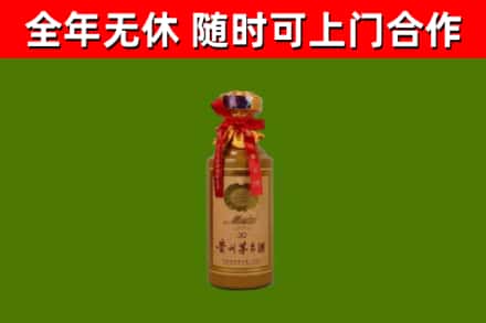 中卫回收茅台价格