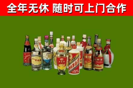中卫烟酒回收老白酒.jpg