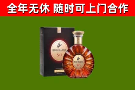 中卫回收人头马洋酒