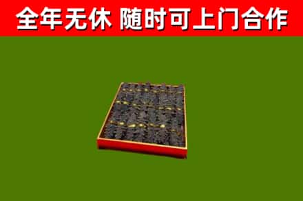 中卫烟酒回收海参.jpg
